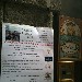 05/06 - Conferenza Stampa di presentazione dei 15 giorni di sensibilizzazione per i Bambini di Beslan c/o Pizzeria Sorbillo
