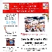 � Natale per le strade - -