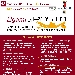 -programma ligami di pasta  - -programma ligami di pasta
