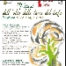 1� Festival dell'Olio delle Terre di Tufo - -