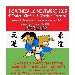 4� Trofeo Citt� di San Giorgio a Cremano di Judo - -