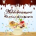 Addolciamoci - -