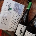 Cantina Vignaioli del Tortonese dal 1931, Cantina sociale di Tortona - -