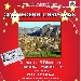 Cinquecerri Christmas - -