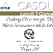 Cooking Show con gli Chef Alfredo Iannaccone e Adolfo Sellitto - -