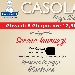 Cooking Show con la Pizzaiola Serena Iannuzzi - -