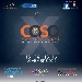 CortiSonanti - -