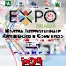 Expo Brianza - -