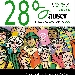 Festa del Tesseramento AUSER - -