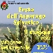 Festa dell'Asparago Selvatico - -