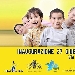 Gioved� 27 giugno 2019 verr� inaugurata la Casa di Matteo Bacoli, in via Miseno 37/b - 