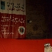 Grande successo per la prima edizione del Cibus e Salus Festival, serata dedicata alla conoscenza del Parco Monumentale di Baia e della cultura flegrea attraverso i sensi,volta ad animare la proposta turistico-culturale dell'area e a vitalizzare uno straordinario luogo storico e paesaggistico finora inespresso. - format turistico culturale ideato da M.A.C.S. Mecenati per la Cultura, il Cinema e lo Sport all'interno della Rassegna tarrArdente, promossa dall'Ente Parco Regionale dei Campi Flegrei

