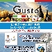 Gusto Italia in Tour - Si apre a Minori, il primo laboratorio con Sal De Riso dal 16 al 19 luglio - -