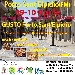 Gusto Porto Sant'Elpidio - -