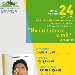 HO UN TUMORE E MO? IL 24 AL MONALDI,  LA PRESENTAZIONE DEL LIBRO CHE RACCONTA LA MALATTIA VISTA DA UN PAZIENTE - 