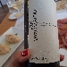 I miei peccati di gola nelle Langhe - -