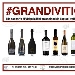Il Bellone - #GRANDIVITIGNIMINORI (20 Ottobre 2017) - http://www.villasignorini.it/it/bellone-grandi-vitigni-minori-20-ottobre-2017/