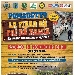 La Fiero da pai da ram�e - -