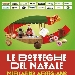 Le Botteghe del Natale - -