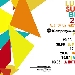 Luglio Suona Bene 2017 - -