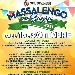 Massalengo in Sagra - -