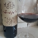 Montepal� Valpolicella DOC Classico Superiore Ripasso 2015 - Azienda Corte ALEARDI - -