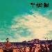 NOEL GALLAGHER'S HIGH FLYING BIRDS - WHO BUILT THE MOON? - -