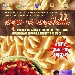 Sagra re Cavatieddi - -