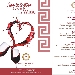San Valentino - Love is in the Wine - -