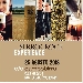 Serrocroce Experience - -