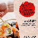 Varzi Food Festival - -