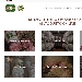 Vetrina e-commerce della Finocchiona IGP - -