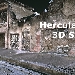 Herculaneum 3D SCAN - Accelera la rivoluzione digitale di tutte le attivit� del Parco: nuovi strumenti online per esperti e appassionati e tutte le attivit� sono smart