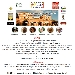19/12 - Villa Signorini - Ercolano (NA) - Cena di beneficenza: Napoli incontra la Sicilia - -