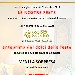 24/11 - Anteprima dei dolci delle feste degustazione guidata da Anna Chiavazzo c/o Il Giardino di Ginevra di Casapulla (CE) - -