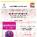 02/12 - Villa Bruno - San Giorgio a Cremano (NA) - Presentazione del libro 