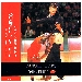 Dancelife DJ's -The Latin remixes - Compilation di Musiche per Danze Latino Americane Remixate