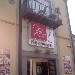 Ristorante O Primmo Ammore - Pompei (NA) - Ingresso - -