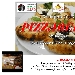 05/06 - Il Boccon Divino - Dragoni (CE) - Quarta Tappa di Pizzarelle a Go Go - Il premio in palio - -