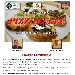 05/06 - Il Boccon Divino - Dragoni (CE) - Quarta Tappa di Pizzarelle a Go Go - Il menu della serata
