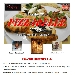 03/07 - Il Sommelier - Ercolano (NA) - 5� Tappa di Pizzarelle a Go Go - -