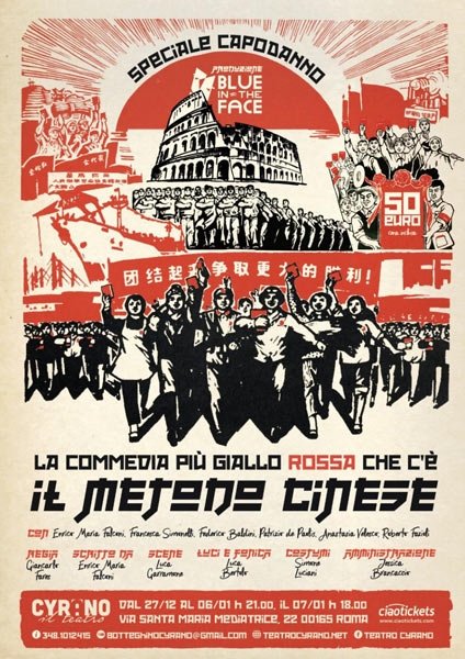 Il metodo cinese (speciale Capodanno) al Teatro Cyrano di Roma - immagine in primo piano dell'Articolo: Capodanno al Teatro Cyrano di Roma con Il metodo cinese immagine in primo piano